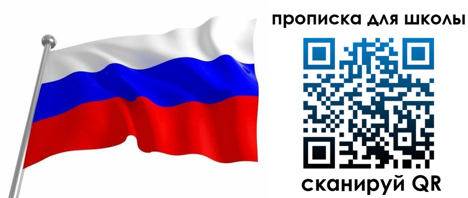 прописка 2025 в Каменск-Шахтинском