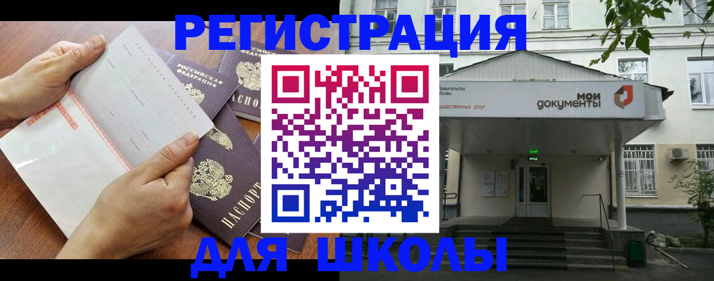 найти адрес прописки в Каменск-Шахтинском